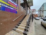 Чемпион (Petra I Avenue, 107А), sports club