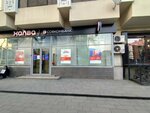 PrintBox (Korkmasova Street, 17) ، خدمات طباعة