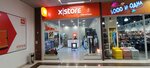X-Store (Sovetov Street, 1) ، متجر أجهزة إلكترونية