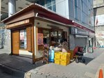 Istanbul Public Bread B. H. Pasha 3 Buffet (Istanbul, Gaziosmanpasa, Barbaros Hayrettin Pasa Neighborhood, Architect Sinan Avenue, 3A), bakery