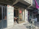 Steel Claw Shoe Repair (Istanbul, Gaziosmanpasa, Barbaros Hayrettin Pasa Neighborhood, 1087th Street, 4A), shoes repair