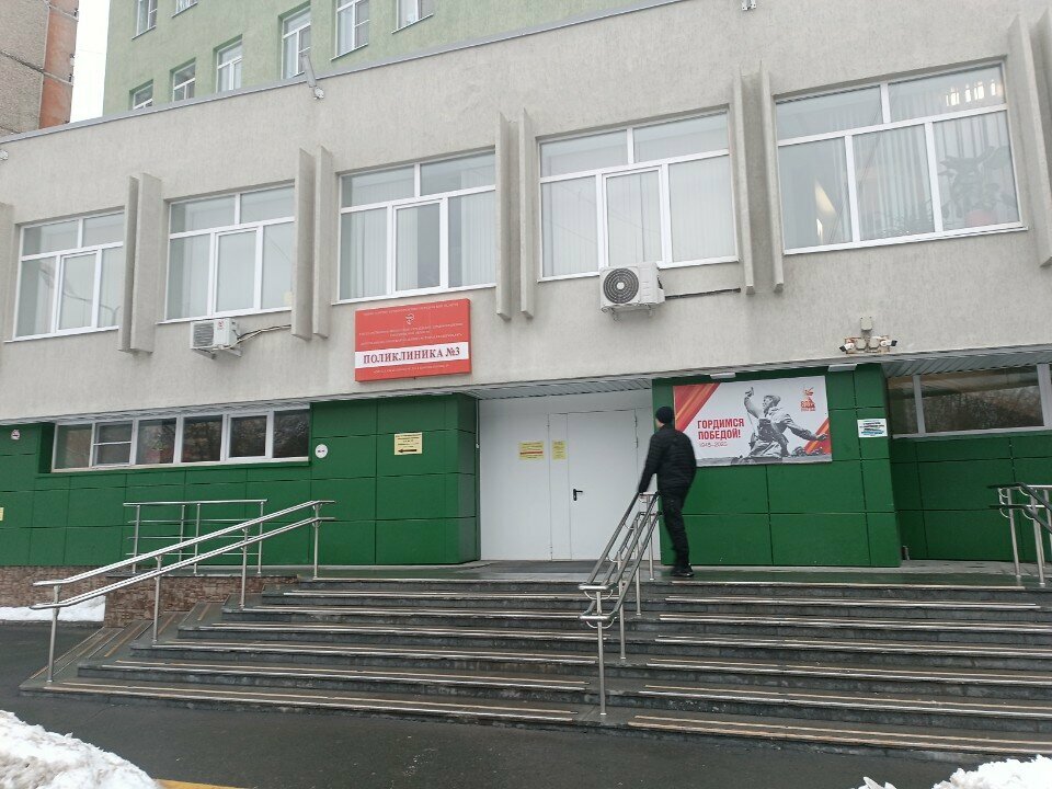 Women's consultation Zhenskaya konsultatsiya № 3 Kirovskogo rayona, Yekaterinburg, photo