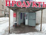 Magazin produktov (Nikolaya Bystrykh Street, 8) ، محل بقالة