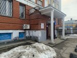 Приволжское управление Ростехнадзора (Parizhskoy Kommuny Street, 14), state supervisory bodies