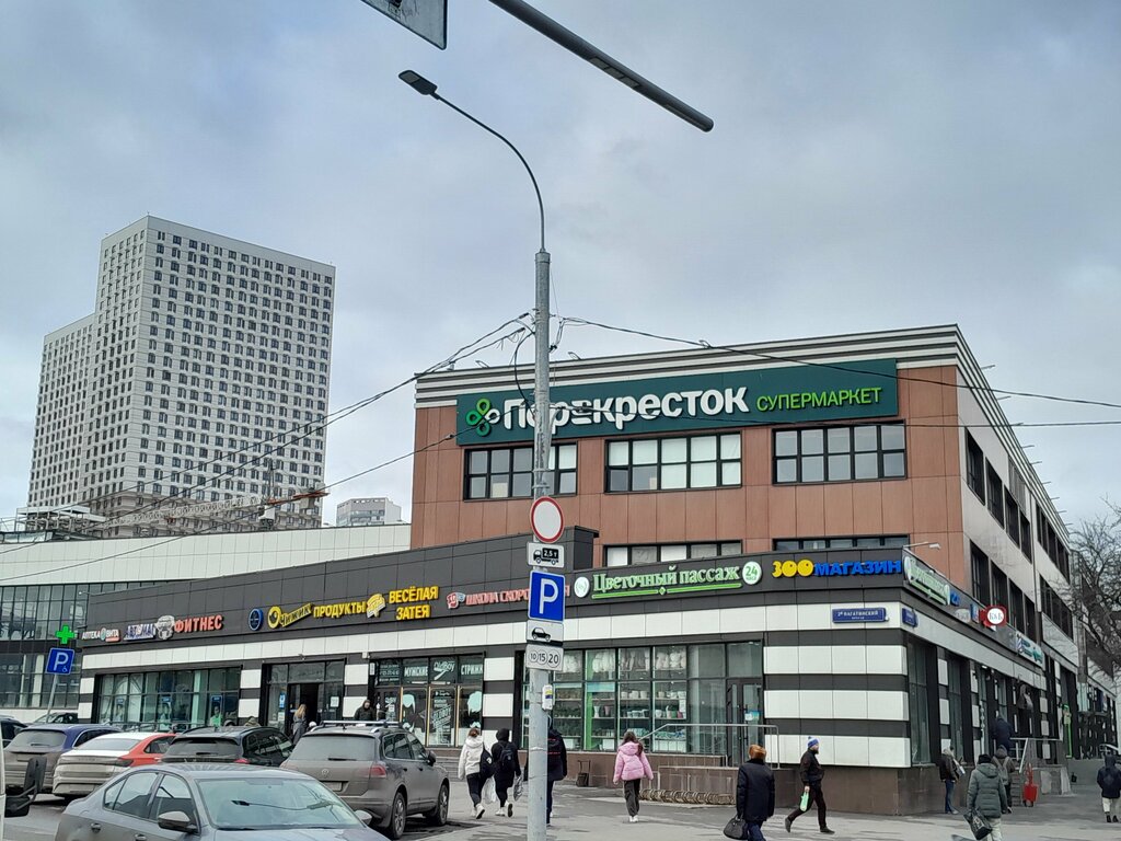 Plastic products Rigorem, Moscow, photo