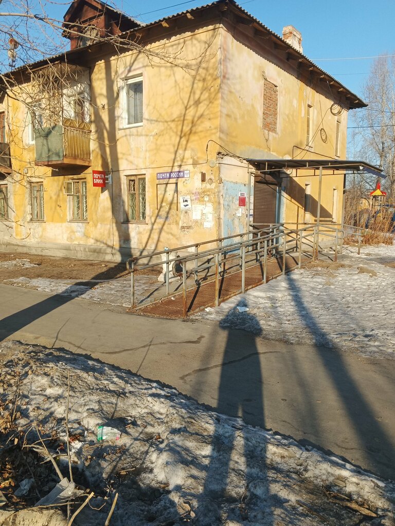 Oficina de correos Otdeleniye pochtovoy svyazi Angarsk 665809, , foto