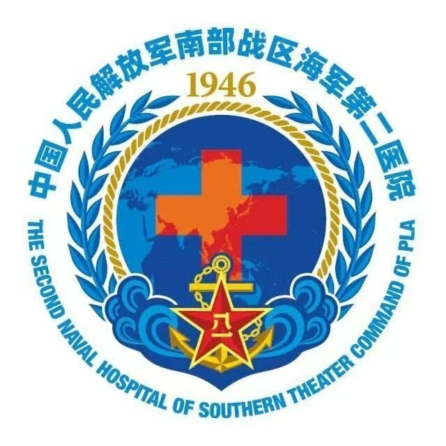 Military hospital 425-й госпиталь НОАК, Sanya, photo