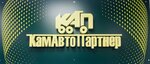 Камавтопартнер (Remontny proyezd, 73), repair of trucks