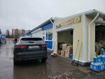 Веники у Марины (territoriya Torgovy Kompleks Severny, 4-ya ulitsa, 1) ، منتجات الحمامات والساونا
