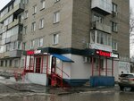 Krasnoe&Beloe (Transportnaya Street, 75), grocery