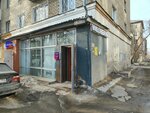 Wildberries (Sakhalinskaya Street, 3), point of delivery