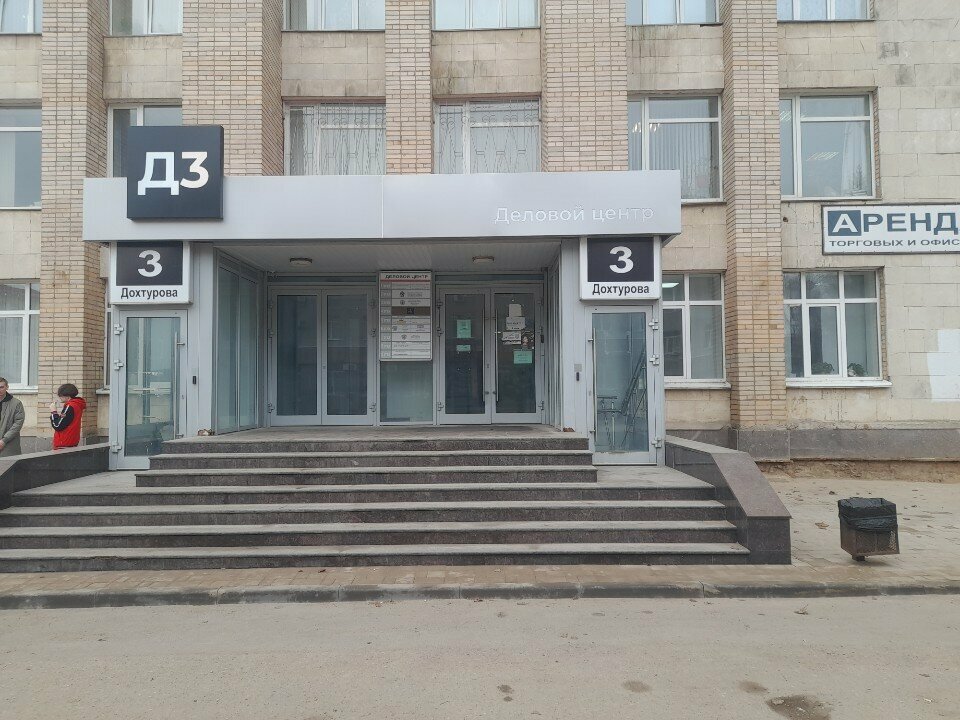 Internet marketing Смарт, Smolensk, photo