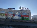 Magazin Pechatnoy Produkcii (Московский проспект, 86), punto de venta de prensa