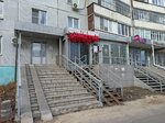 Frutetto (Marshala Chuykova Street, 93) ، محل زهور