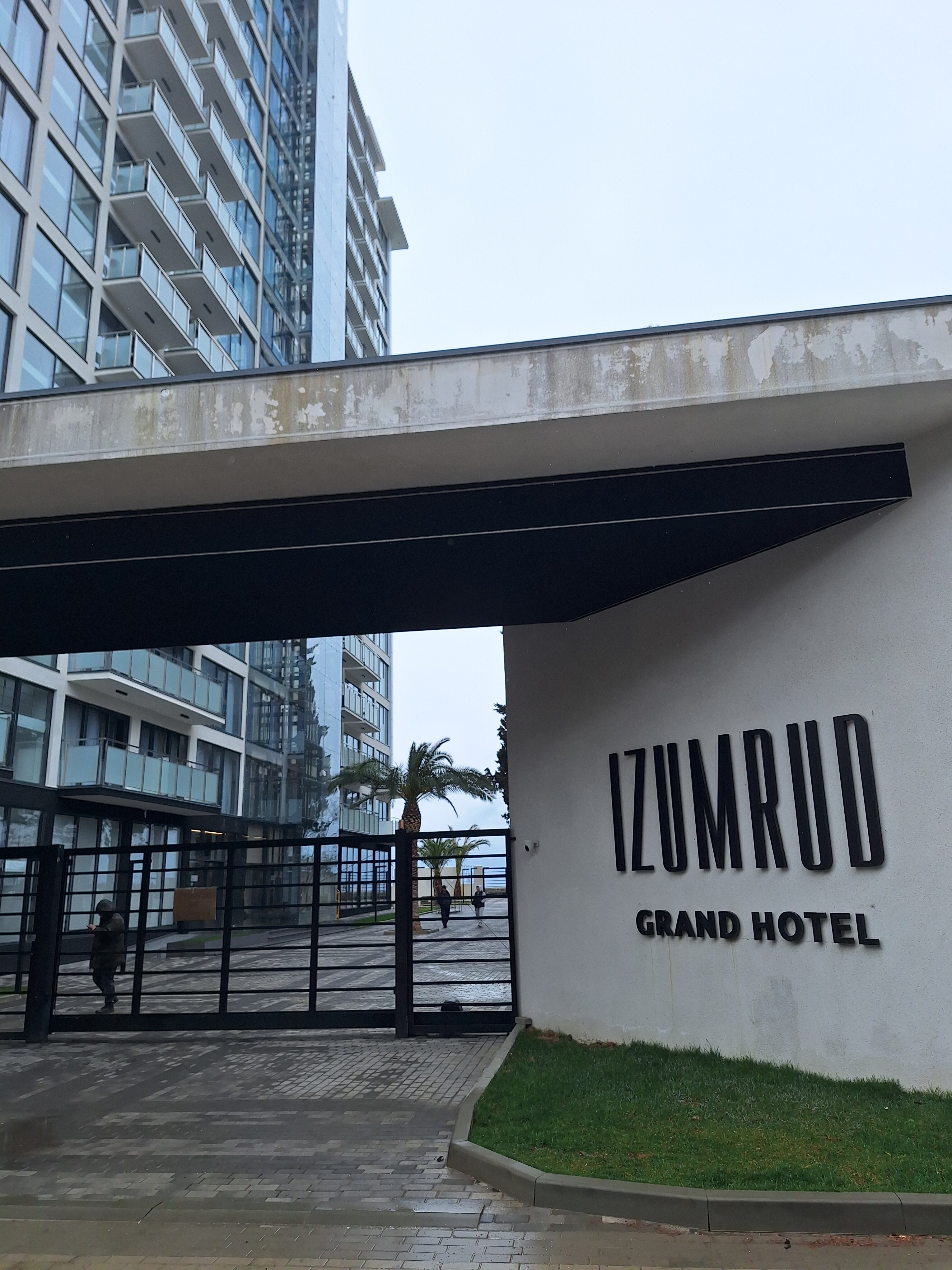 Фото Изумруд