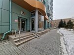 Novosun (Krasniy Avenue, 55), indoor tanning