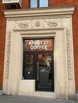 Apart 27 Coffee (Gostinichnaya Street, 5), coffee shop