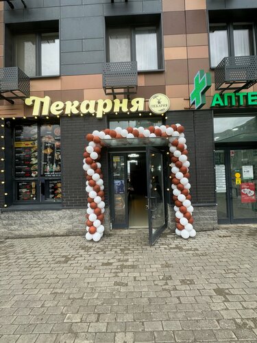 Cafetería Пекарня, , foto
