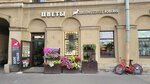 Baggins Coffee (Nikolskiy Lane, 2), coffee shop