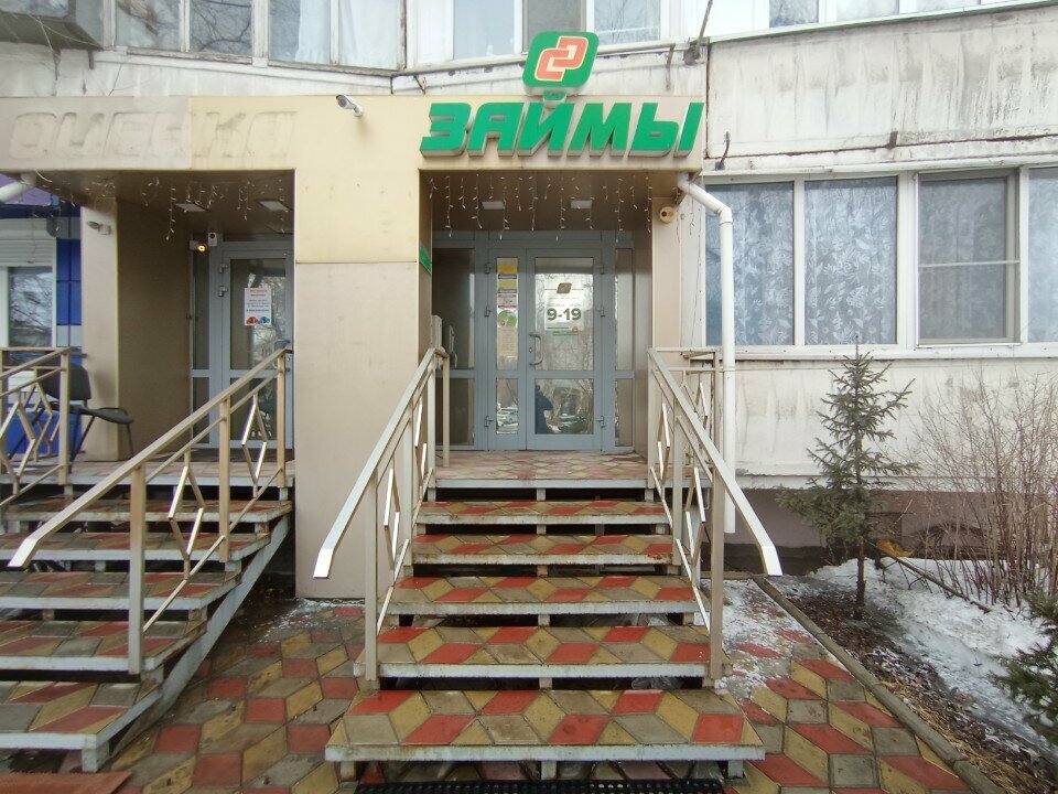 مؤسسات التمويل الصغرى Tsentr Srochnykh Zaymov ، ، صورة