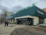 Офсет (Rimskogo-Korsakova Street, 20), centro de copiado