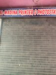 Al madina printing (Province of Punjab, Rawalpindi, Dhok Chaudhrian, Pakki Gallee), paintwork materials