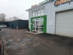 Башснабгаз (Tsvetochnaya Street, 1/4А) ، محطة وقود