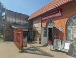 Перестройка (Sukhumskoye Highway, 37А), tienda de construcción