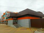 Vash dom (Gorkogo Street, 20с3), household goods and chemicals shop