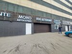 Моно автосервис (Volzhsky Boulevard, 1к1), servicio de coches, centro de reparación de automóviles