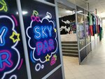 Sky Par (Pervomayskaya Street, 111), vape shop