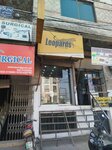 Leopards couriers Ltd (Mozang Chungi, Faridkot House, 2), logistics company
