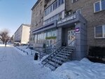 Wildberries (prospekt Druzhby, 3), point of delivery