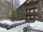 Балтийско-арктическое межрегиональное управление Федеральной службы по надзору в сфере природопользования (Murmansk, Kolskiy Avenue, 24А), state supervisory bodies