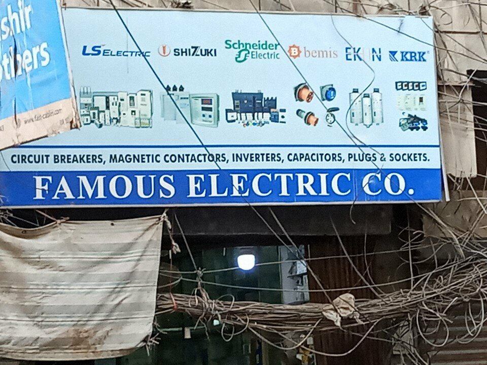 Electronic goods store Famous Electric, Karachi, photo