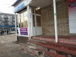 Wildberries (Avtozavodskiy City District, zhiloy rayon Sotsgorod, 1st Sotsgorod Microdistrict, Kirova Avenue, 1), point of delivery