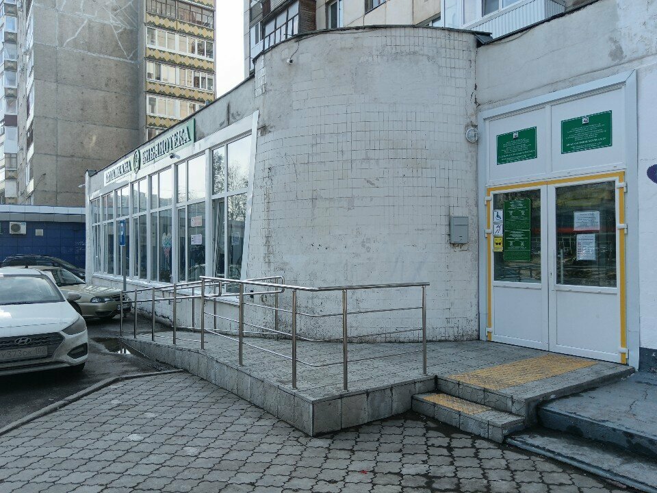 مكتبة Mbu TsSMB modelnaya Biblioteka № 32 ، أوفا، صورة
