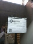 Hausfrau (Trilissera Street, 10/1), dry cleaning