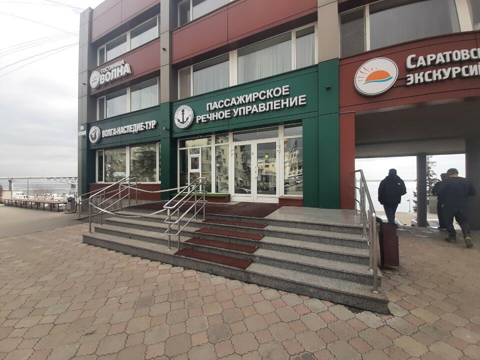 Фото Волна