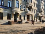Translation office, translation agency Lingvo Art (Bolshaya Sadovaya Street, 10) ، وكالة ترجمة