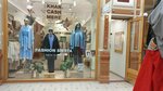 Khan Cashmere (Maroseyka Street, 3/13с1), tienda de ropa