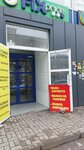 РемБытЗапчасть+ (Semashko Lane, 19), spare parts and accessories for home appliances