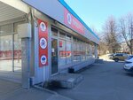 Яр (Lokomotivnaya Street, 90) ، محل بقالة