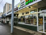 Chef Doner (Korovinskoye Highway, 25/30), restaurant