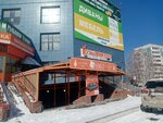 Шамс (ulitsa Lukashevicha, 10В), muebles de gabinete
