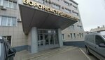 Промкомплект (Stepana Razina Street, 38), wholesale company