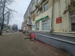 Орелхолод (Oktyabrskaya ulitsa, 27), reparación de electrodomésticos