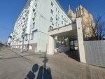 Фонд Фемида (Konyushkovskaya Street, 28к1), charity fund