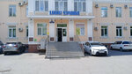Invitro (ulitsa Nekrasova, 117А), medical laboratory