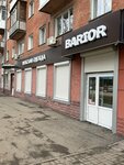 Barior (ulitsa 50 let Oktyabrya, 14), tienda de ropa